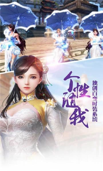 斗罗对决截图