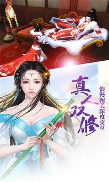 斗罗对决截图