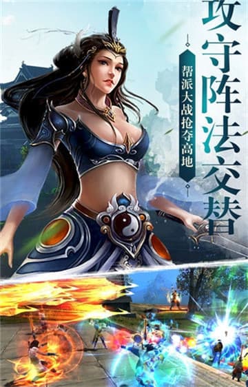 仙荒决截图
