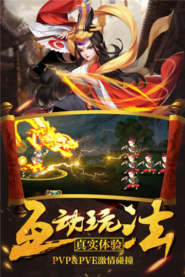 真江湖HD手机版截图