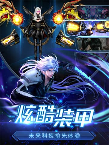 废土特工队截图