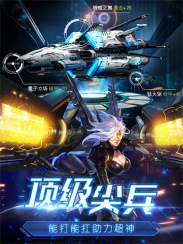 废土特工队截图