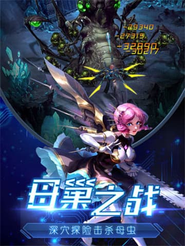 废土特工队截图