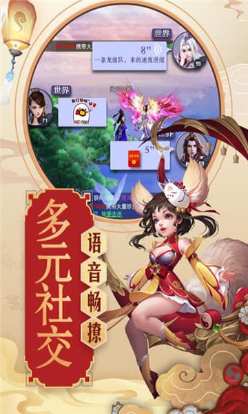 青云传BT版截图