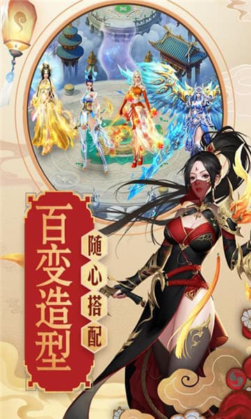 青云传BT版截图