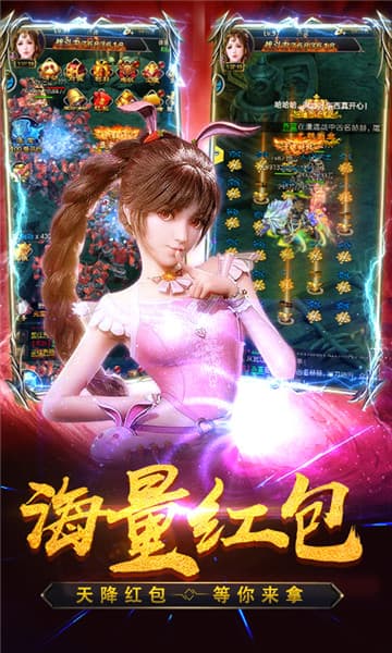 斗罗变态版截图