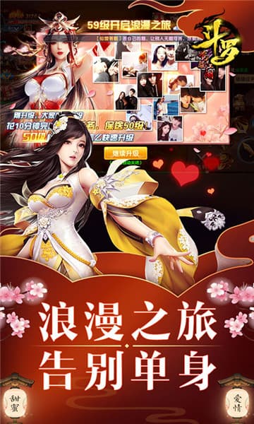 斗罗觉醒江湖截图