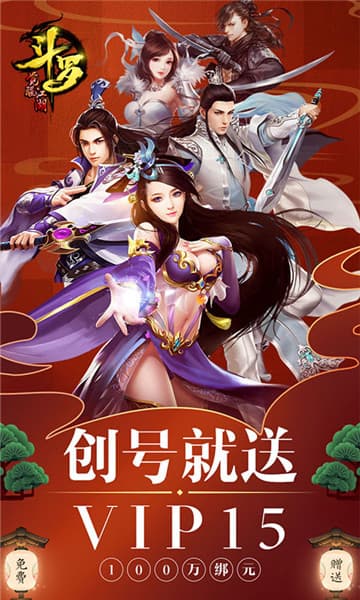 斗罗觉醒江湖截图