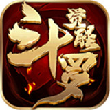 斗罗觉醒