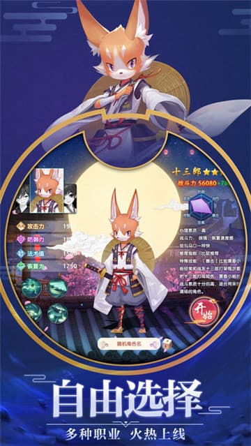 平安夜行抄txt截图