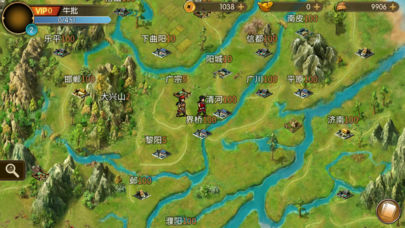 三国轶事录截图