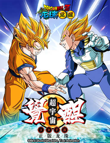 2019年重磅IP精品大作，《龙珠觉醒》预计2月底全渠道首发