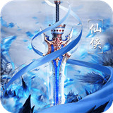 九剑手机版