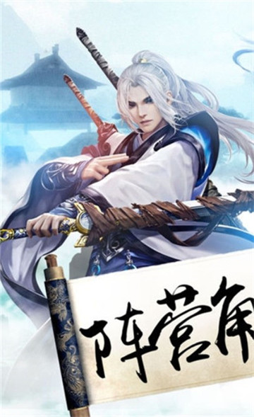 太虚界截图