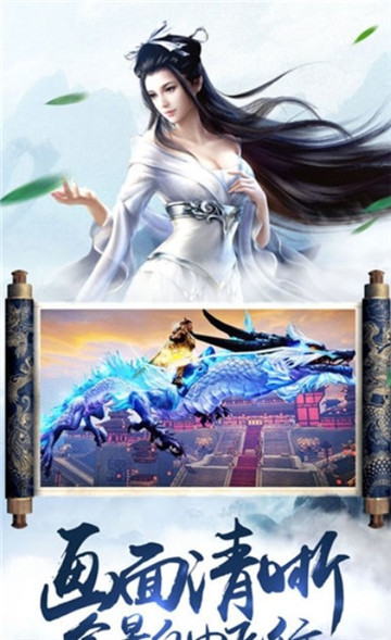 太虚界截图