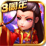 武侠Q传九游版