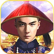 我要当宰相手机版
