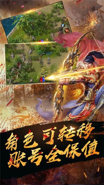 怒战苍月岛截图