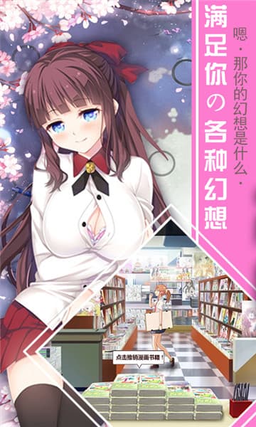超次元二小姐截图