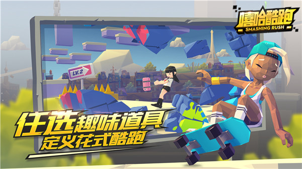 图5 任选趣味道具.jpg