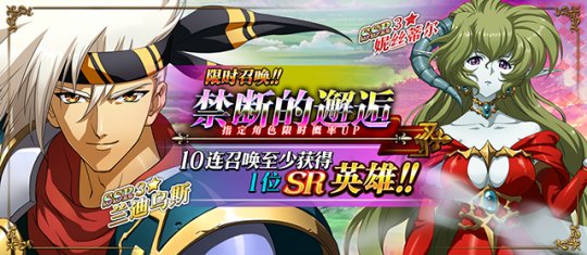 OPVmUybnduCudsp.png!a-3-540x.jpg