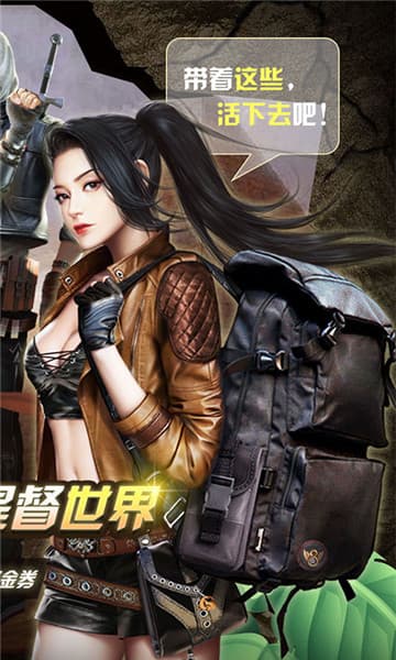 九门提督手机游戏截图