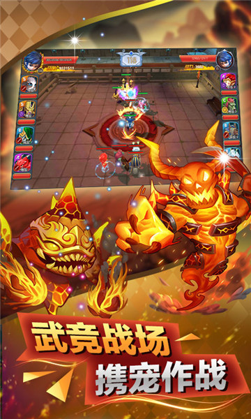 史矛革之怒截图