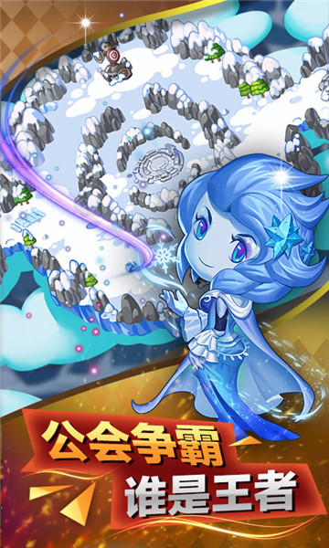 史矛革之怒截图