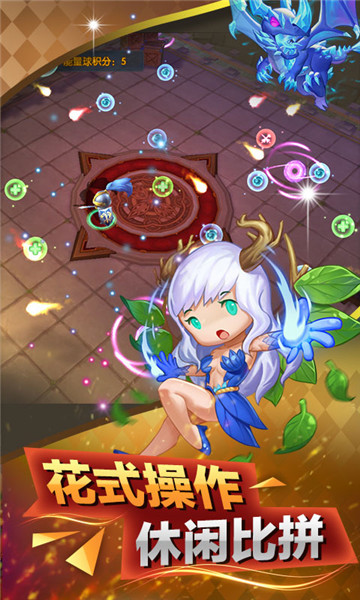 史矛革之怒截图
