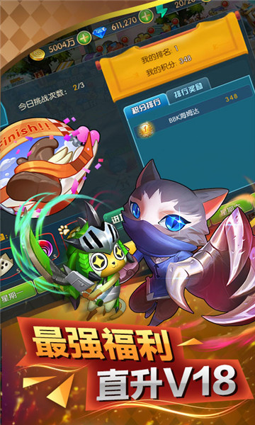 史矛革之怒截图