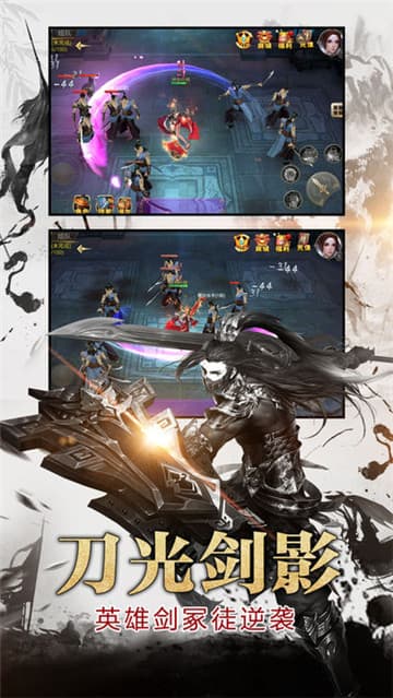 镇魂武尊截图
