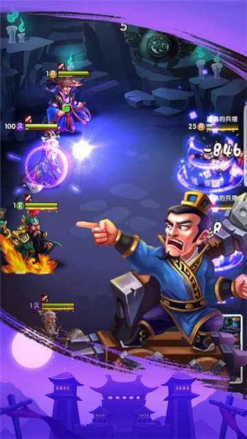 逗三国截图