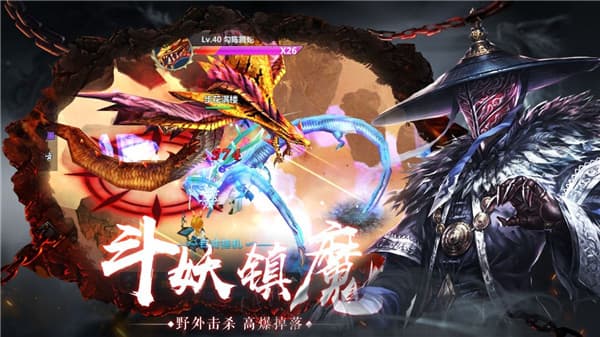盘龙传说截图
