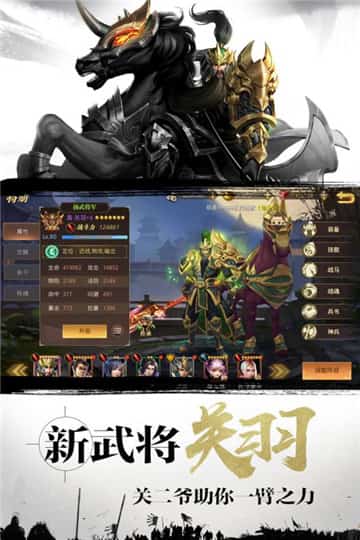 真赵云无双九游版截图