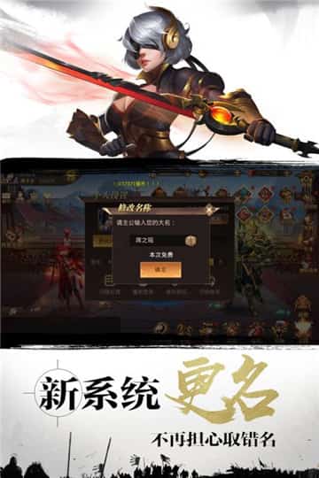 真赵云无双九游版截图
