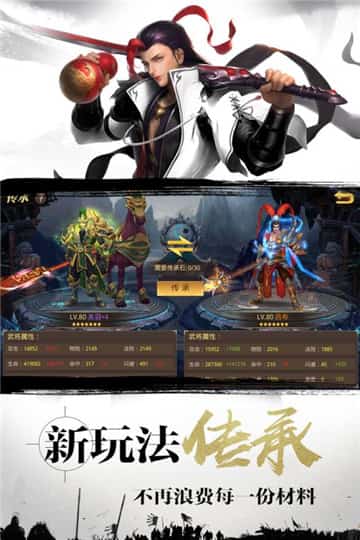 真赵云无双九游版截图