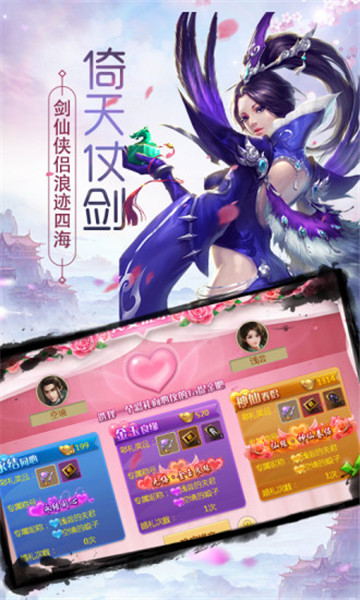 封仙域截图
