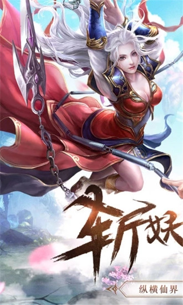 刀剑啸截图
