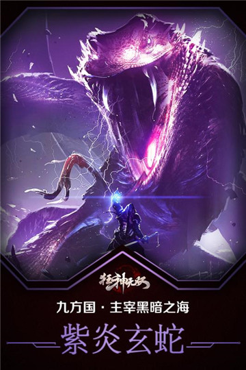 狂神无双游戏截图
