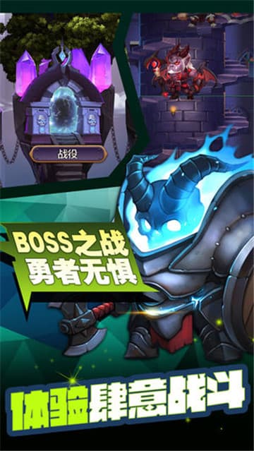 进击的英雄安卓版截图