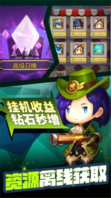 进击的英雄安卓版截图