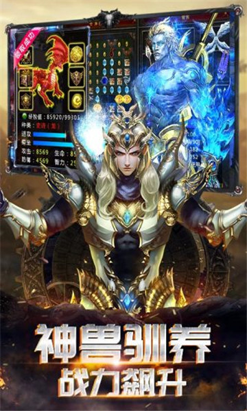 迷失传说截图