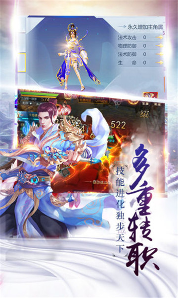 玉清昆仑传截图