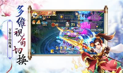 黎明神战截图