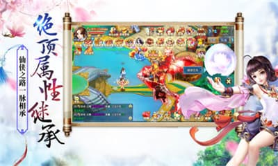 黎明神战截图