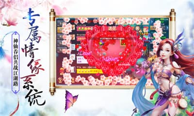 黎明神战截图