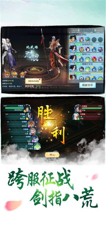 劫魂传截图