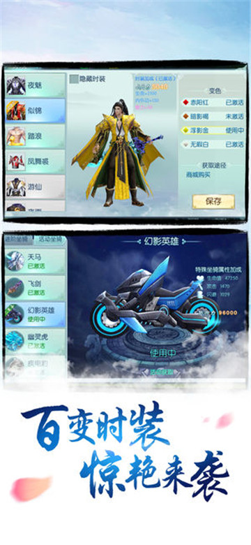 劫魂传截图