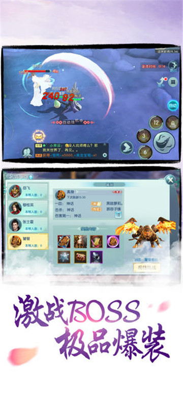 劫魂传截图