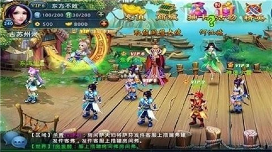 这就是仙侠OL截图